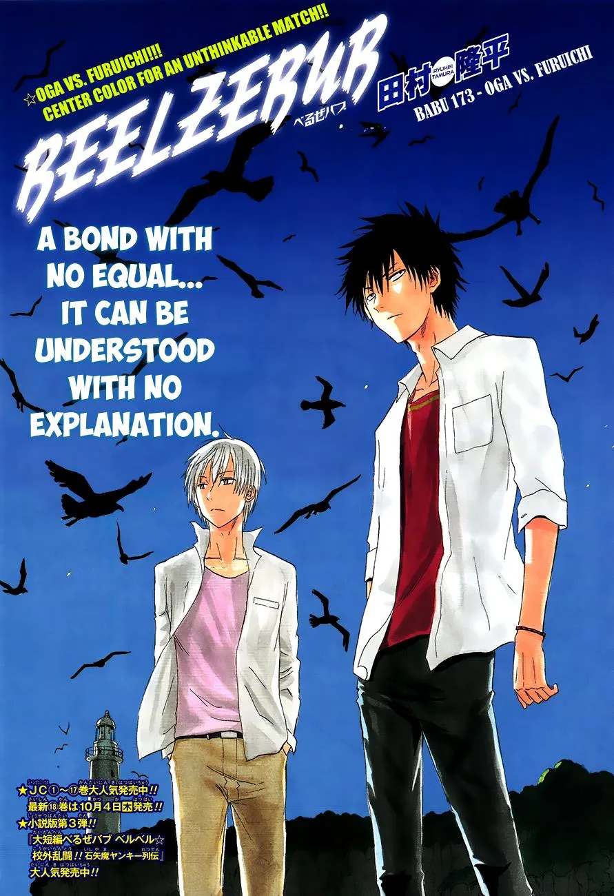 Read Beelzebub en Manga Online