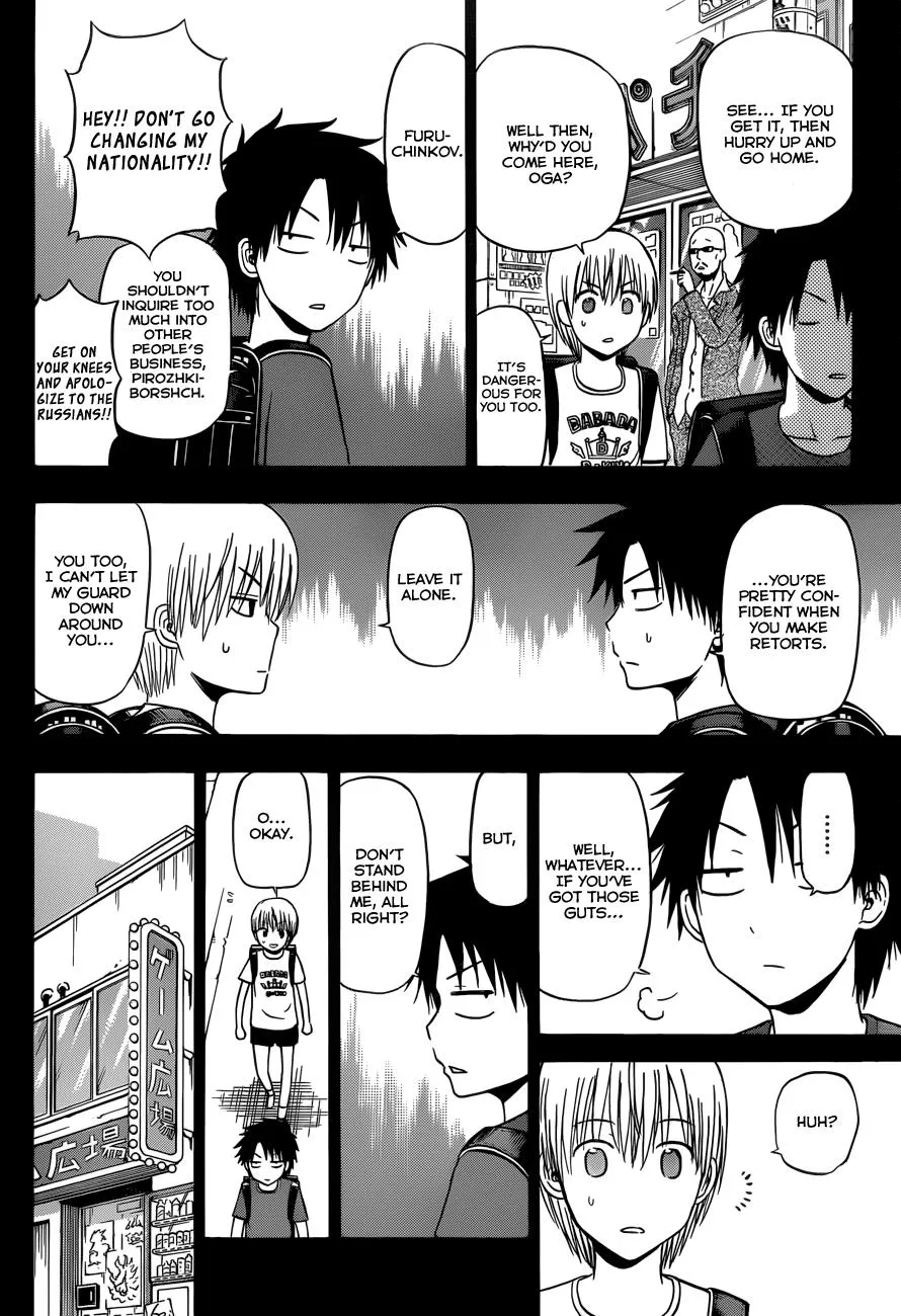 Read Beelzebub en Manga Online