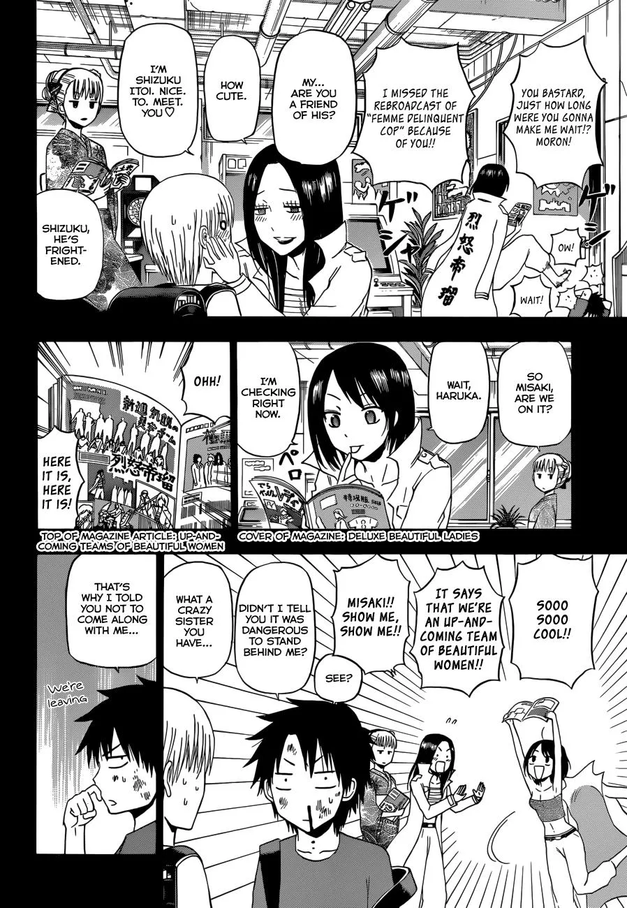 Read Beelzebub en Manga Online