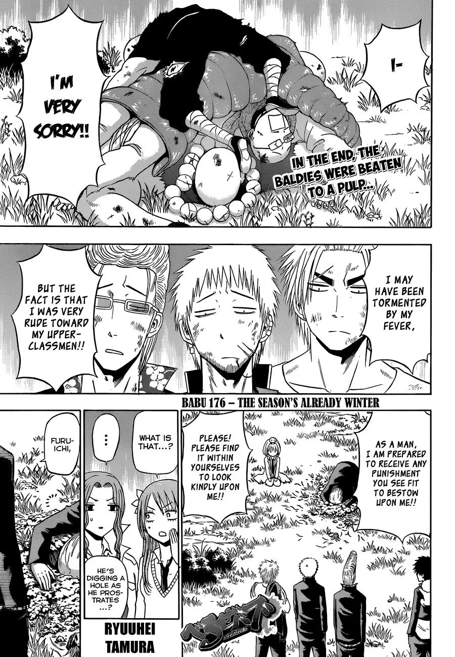 Read Beelzebub en Manga Online