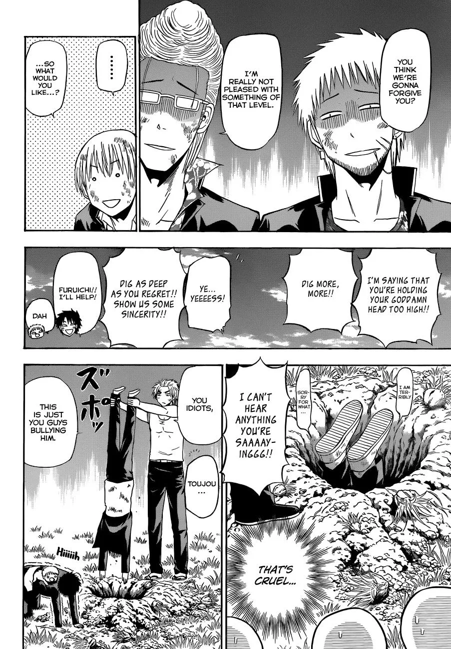 Read Beelzebub en Manga Online