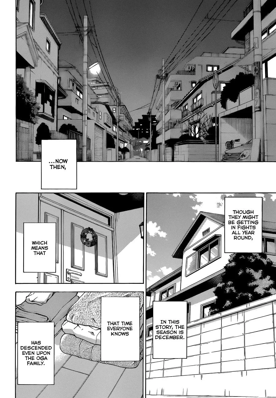 Read Beelzebub en Manga Online