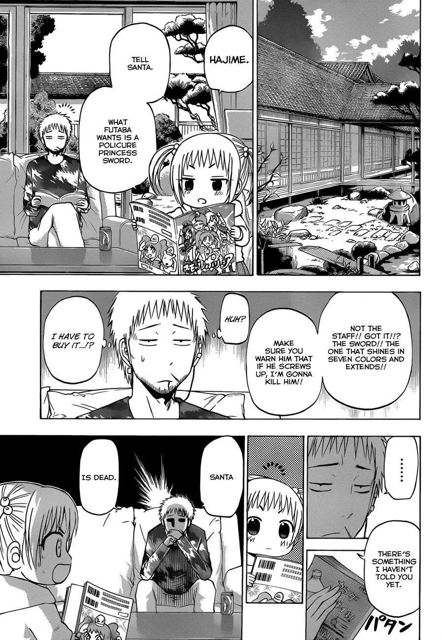 Read Beelzebub en Manga Online