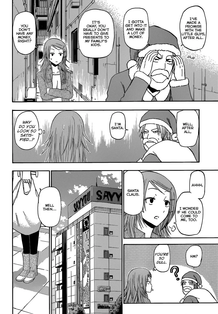 Read Beelzebub en Manga Online