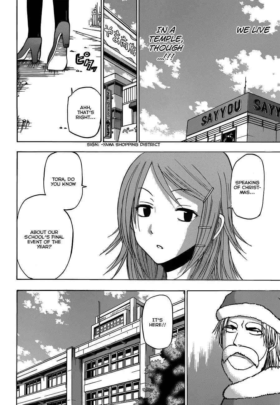 Read Beelzebub en Manga Online