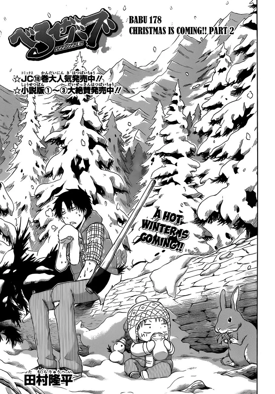 Read Beelzebub en Manga Online