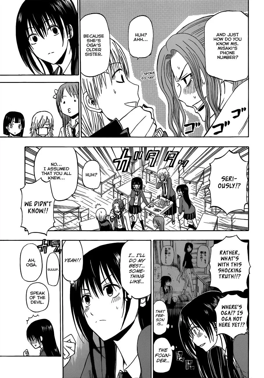 Read Beelzebub en Manga Online