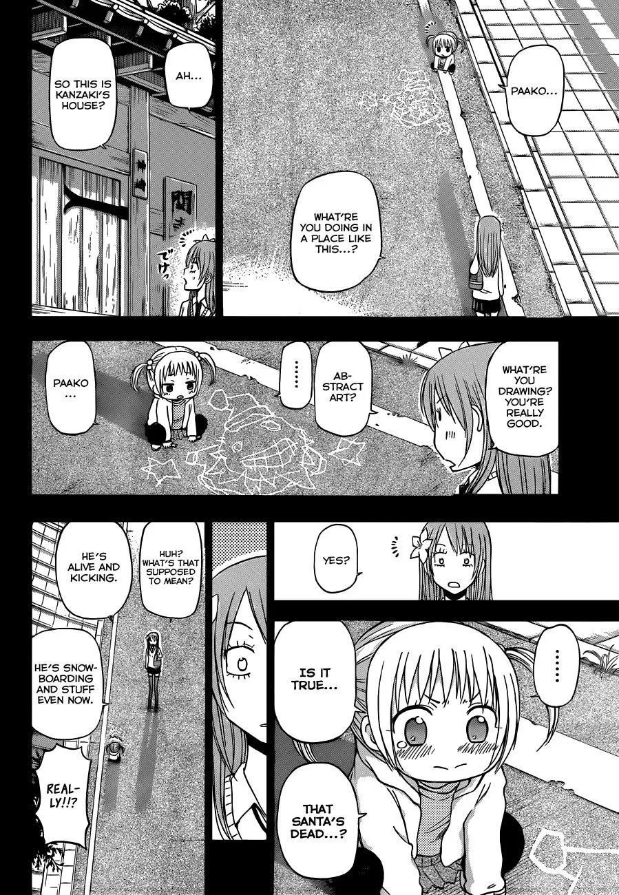 Read Beelzebub en Manga Online