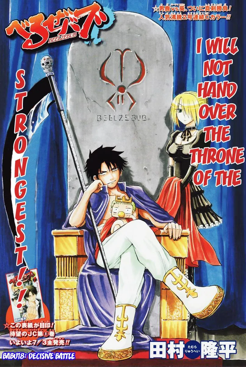 Read Beelzebub en Manga Online