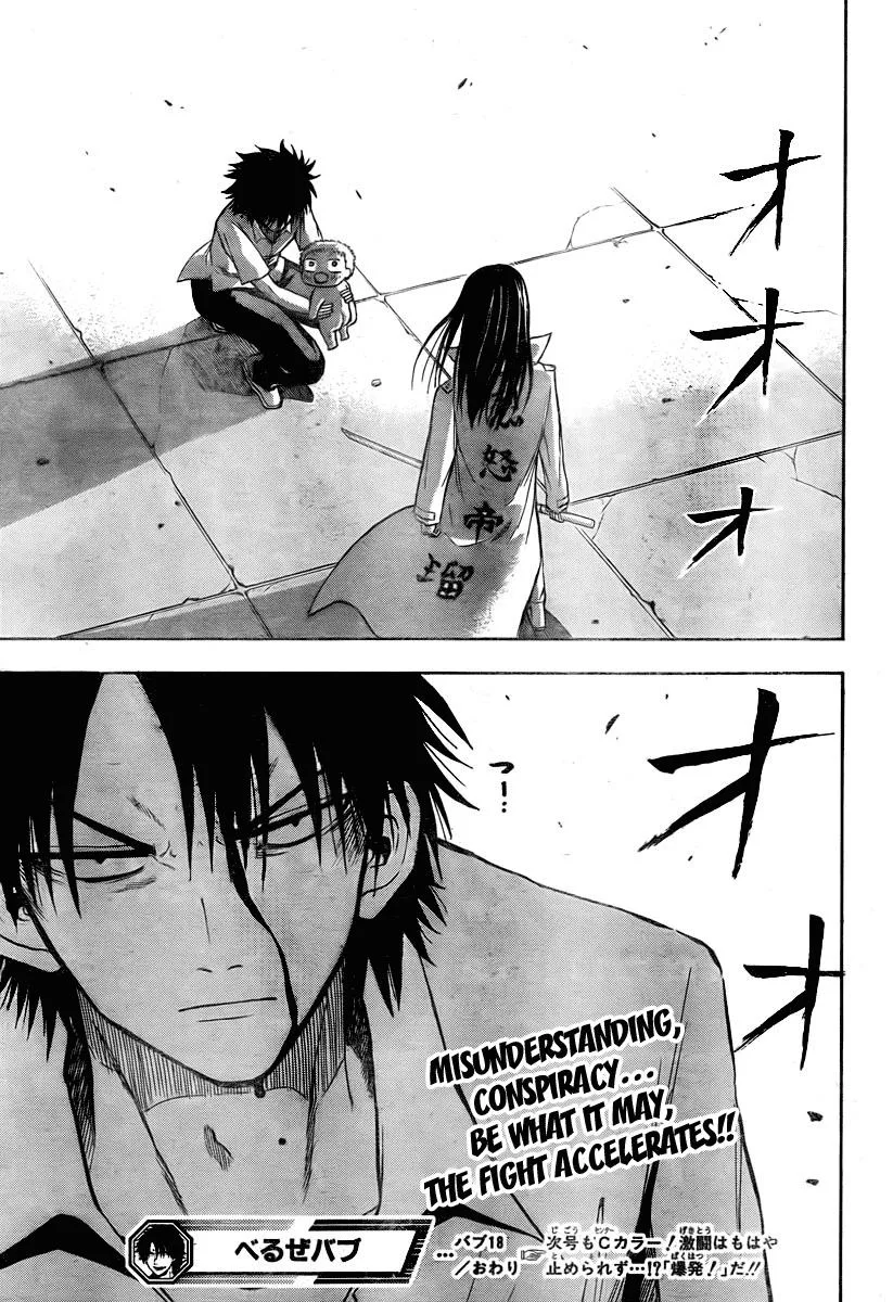 Read Beelzebub en Manga Online