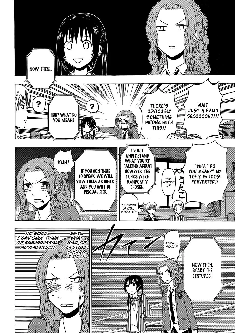 Read Beelzebub en Manga Online