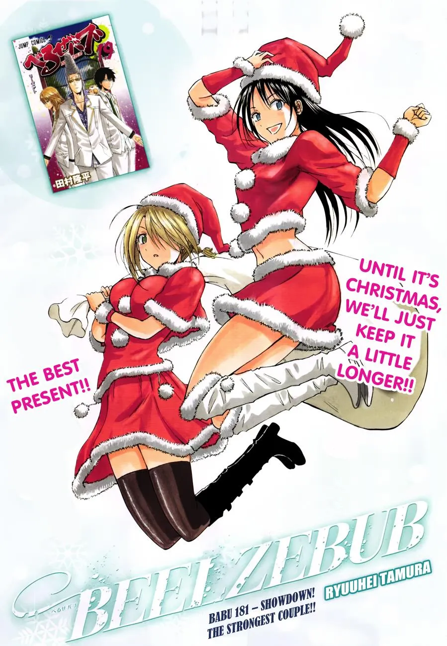 Read Beelzebub en Manga Online