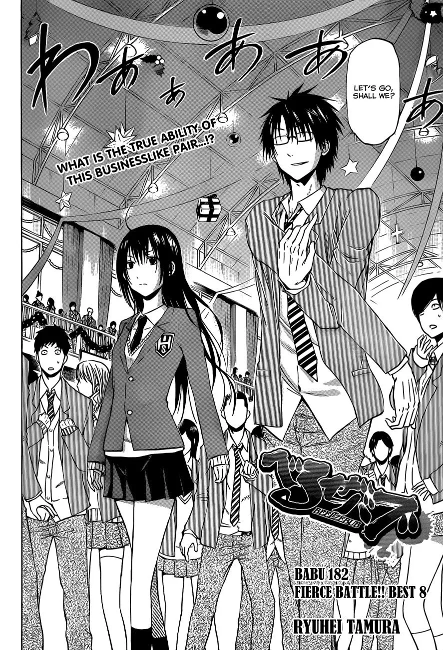 Read Beelzebub en Manga Online
