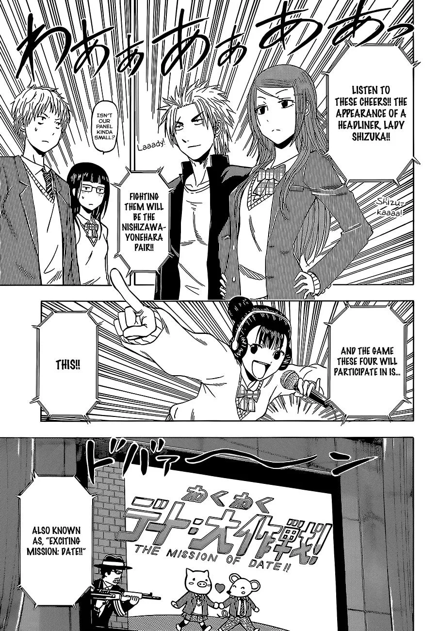 Read Beelzebub en Manga Online