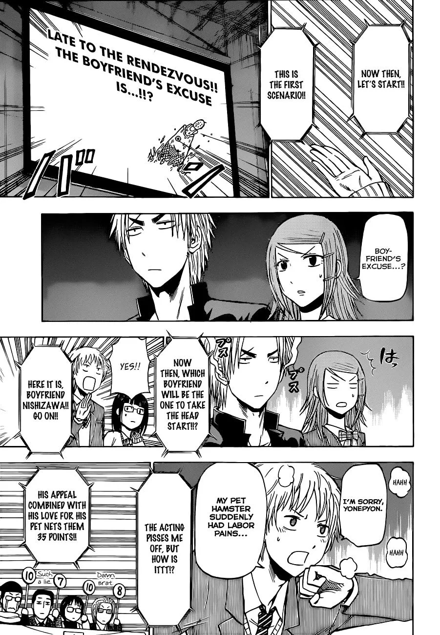 Read Beelzebub en Manga Online