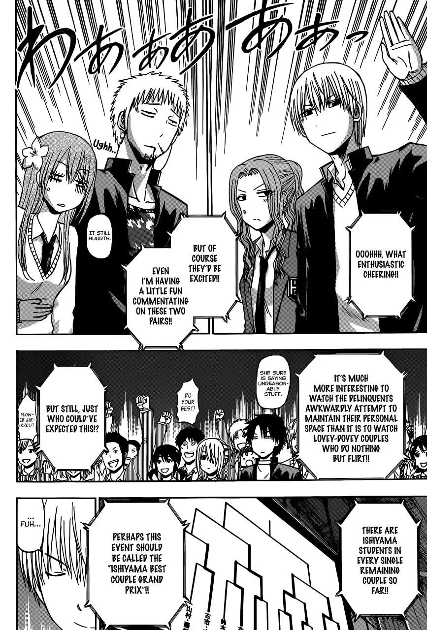 Read Beelzebub en Manga Online
