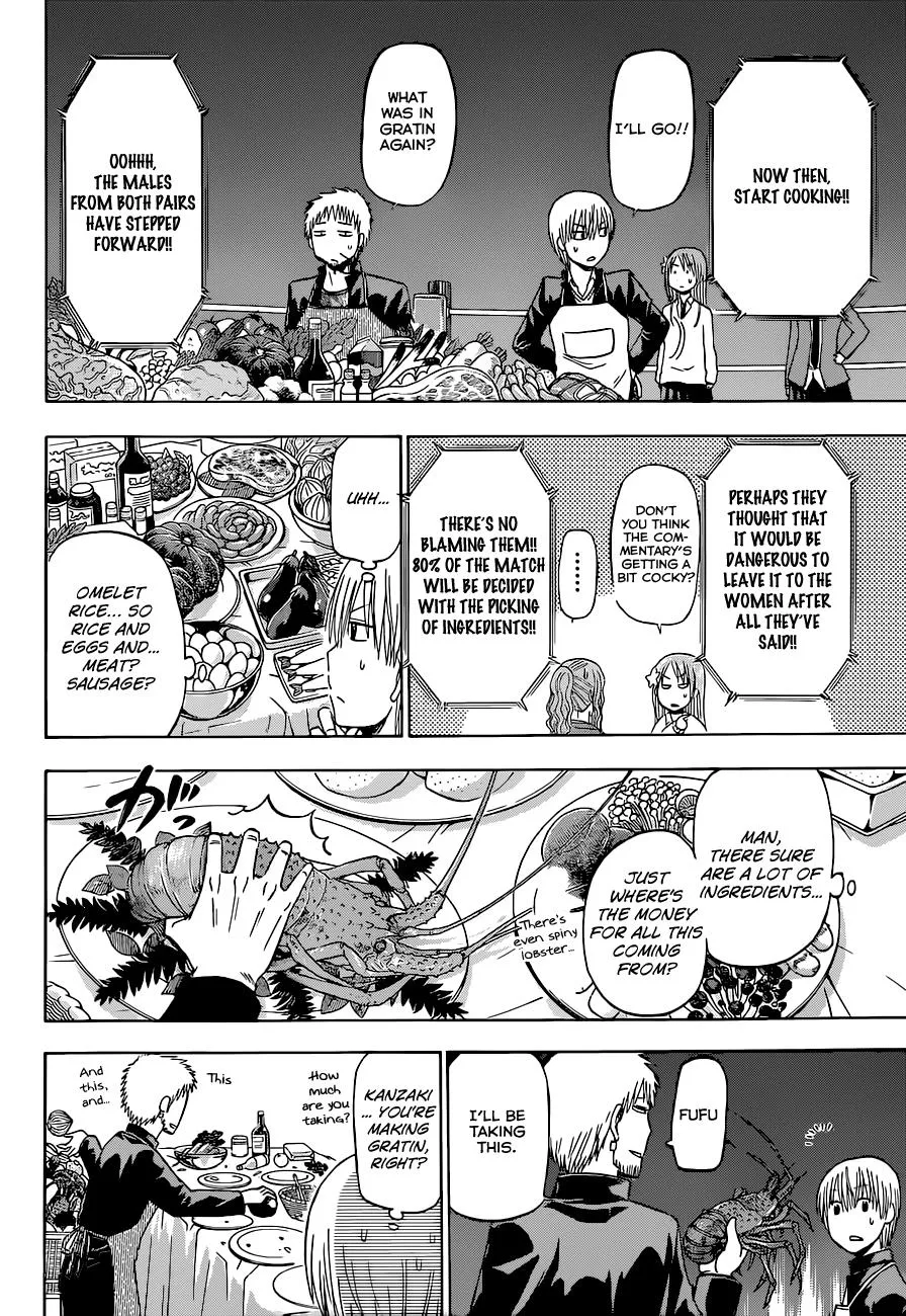 Read Beelzebub en Manga Online
