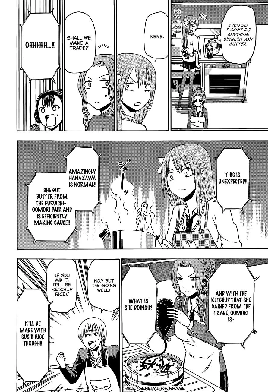 Read Beelzebub en Manga Online