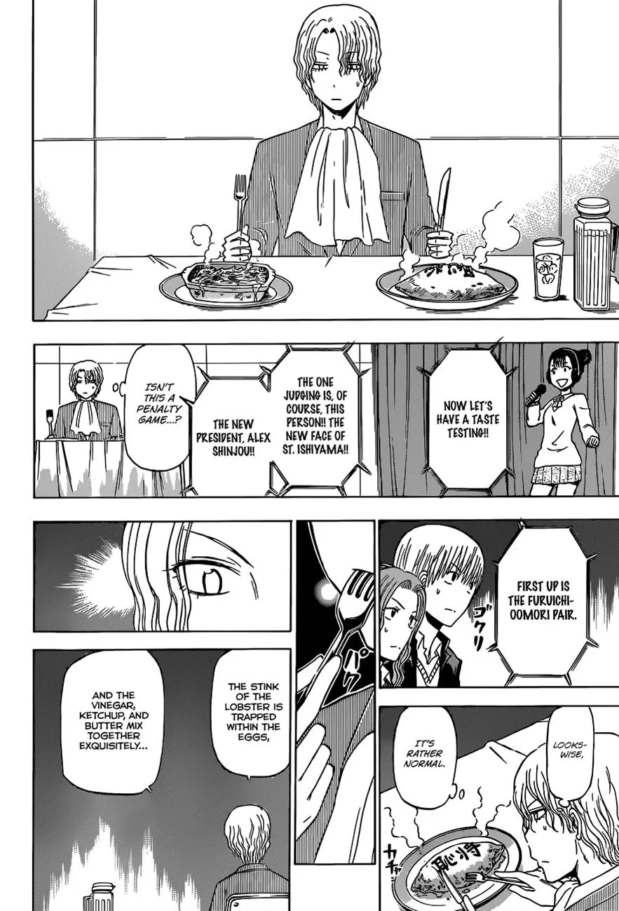 Read Beelzebub en Manga Online