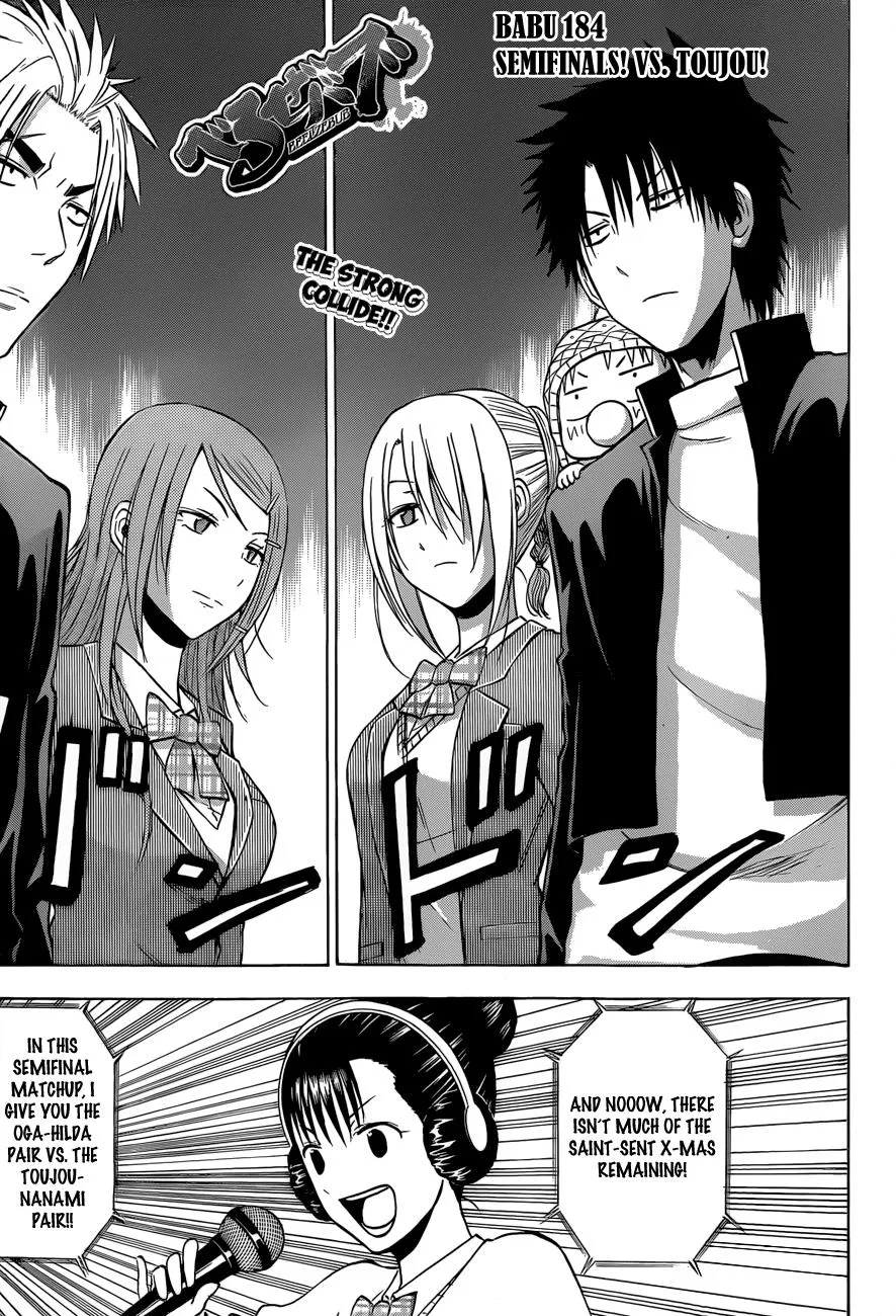 Read Beelzebub en Manga Online