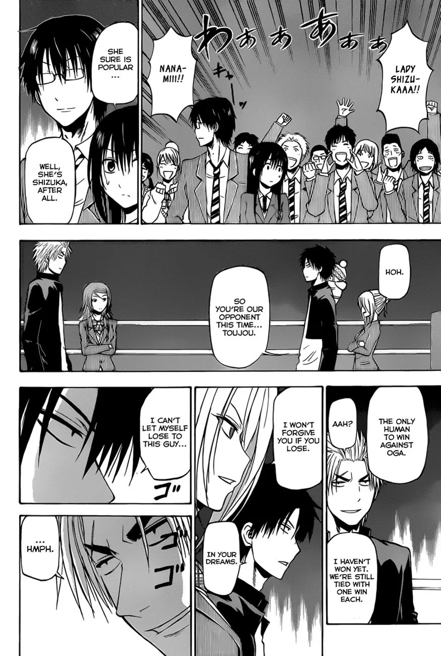 Read Beelzebub en Manga Online