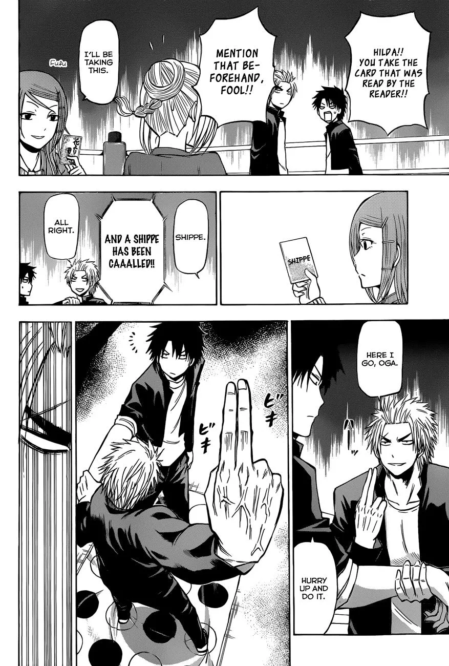 Read Beelzebub en Manga Online