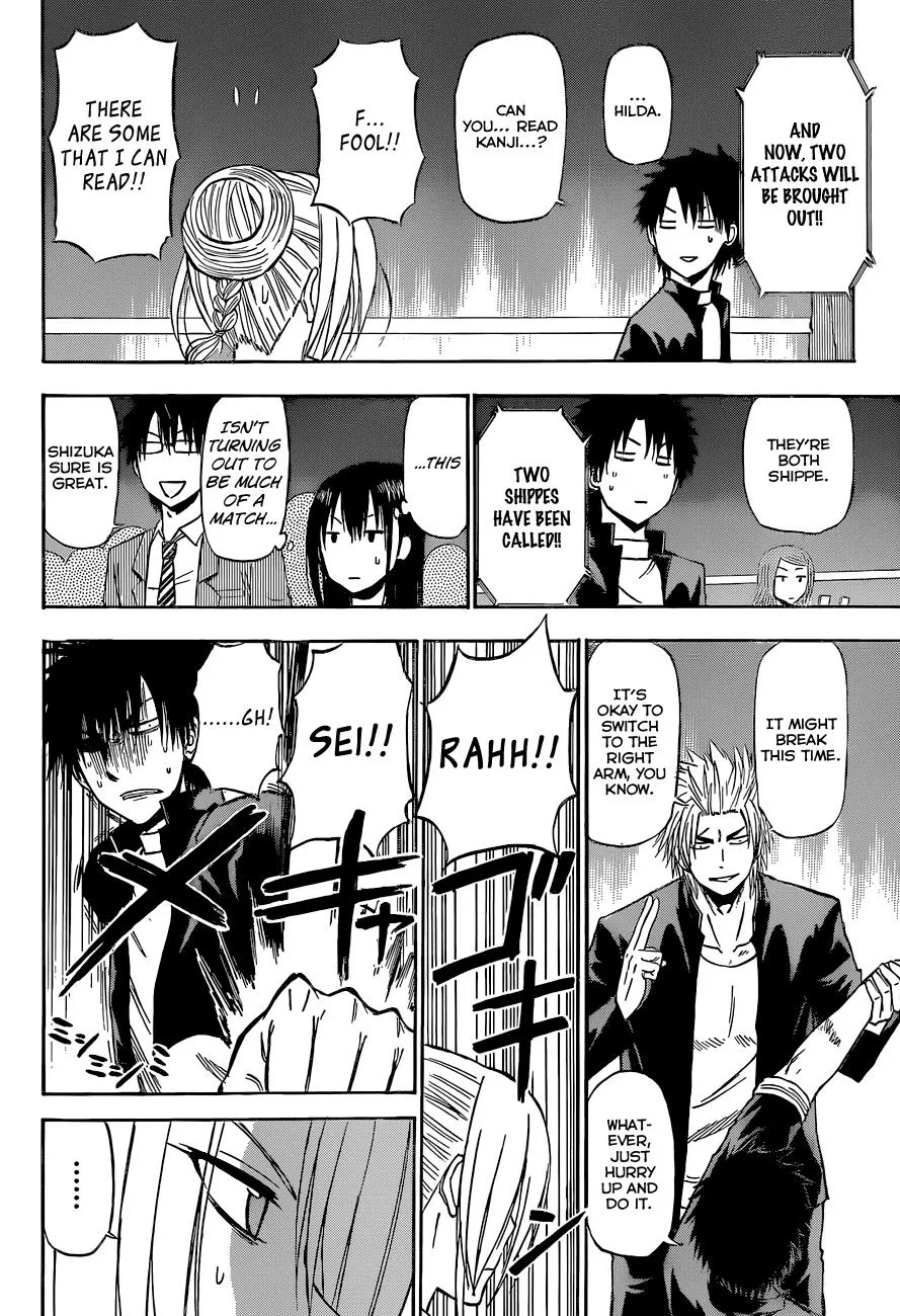 Read Beelzebub en Manga Online
