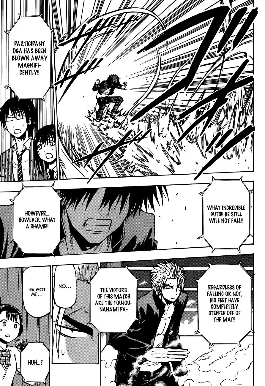 Read Beelzebub en Manga Online