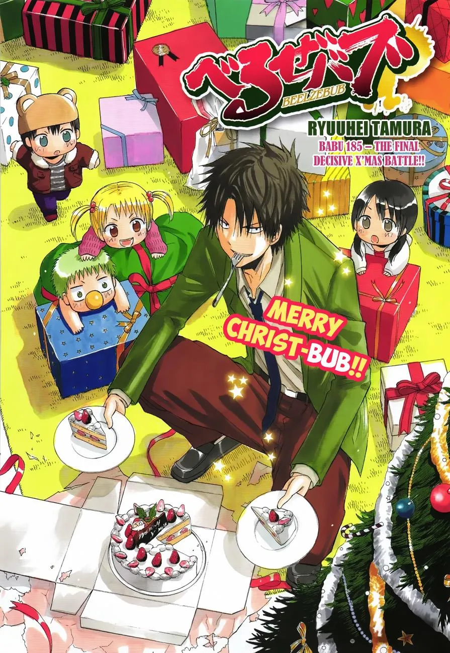 Read Beelzebub en Manga Online