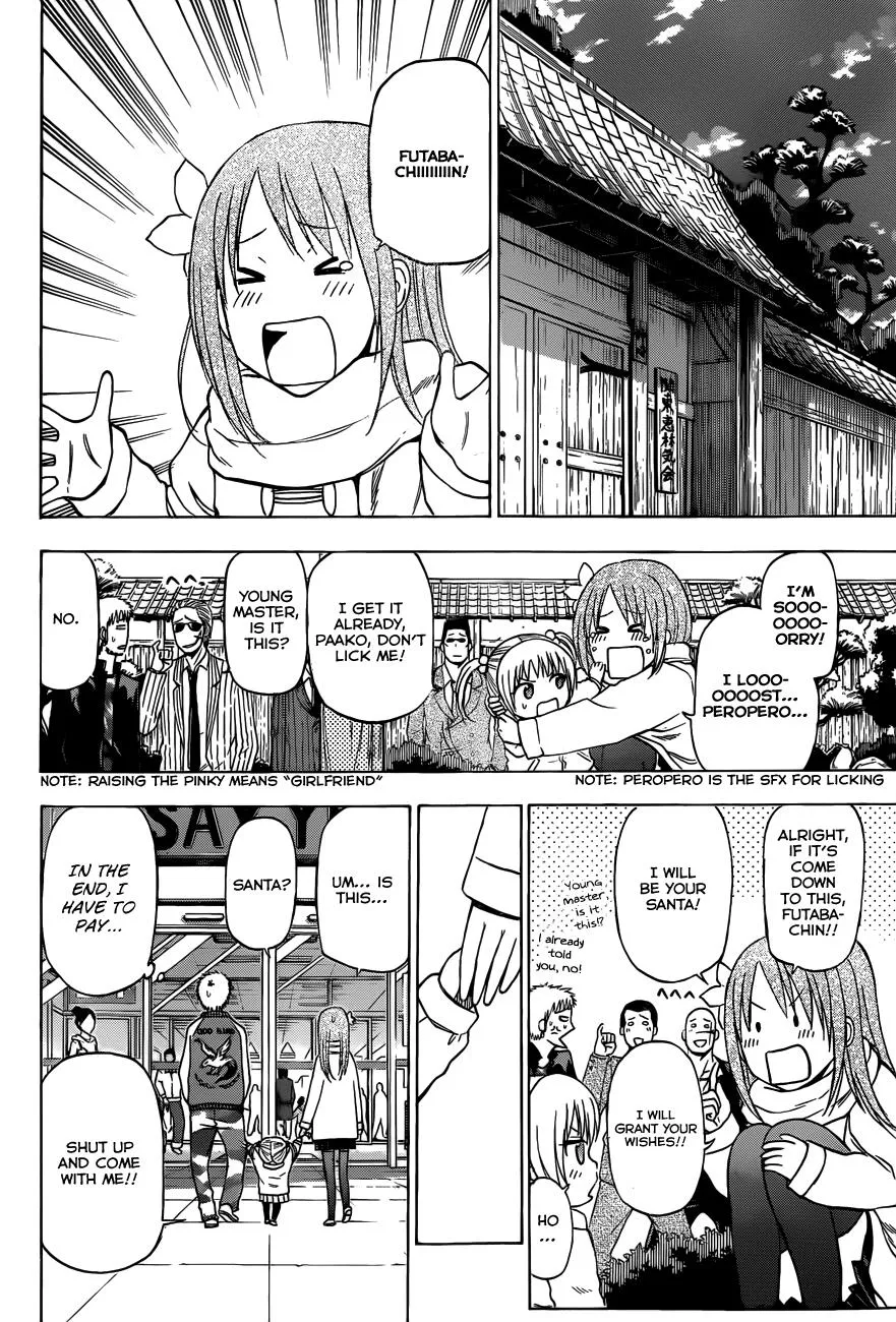 Read Beelzebub en Manga Online
