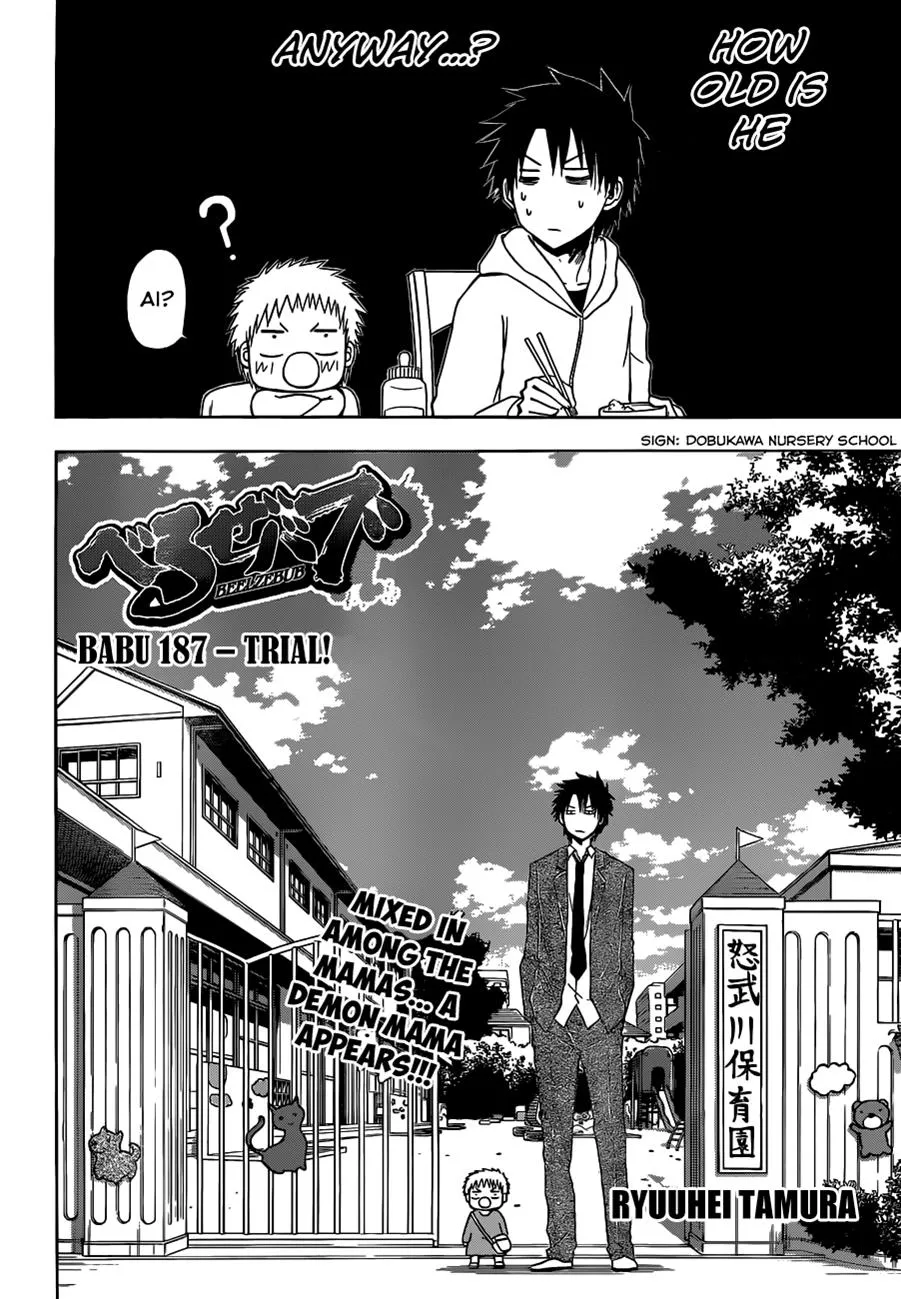 Read Beelzebub en Manga Online