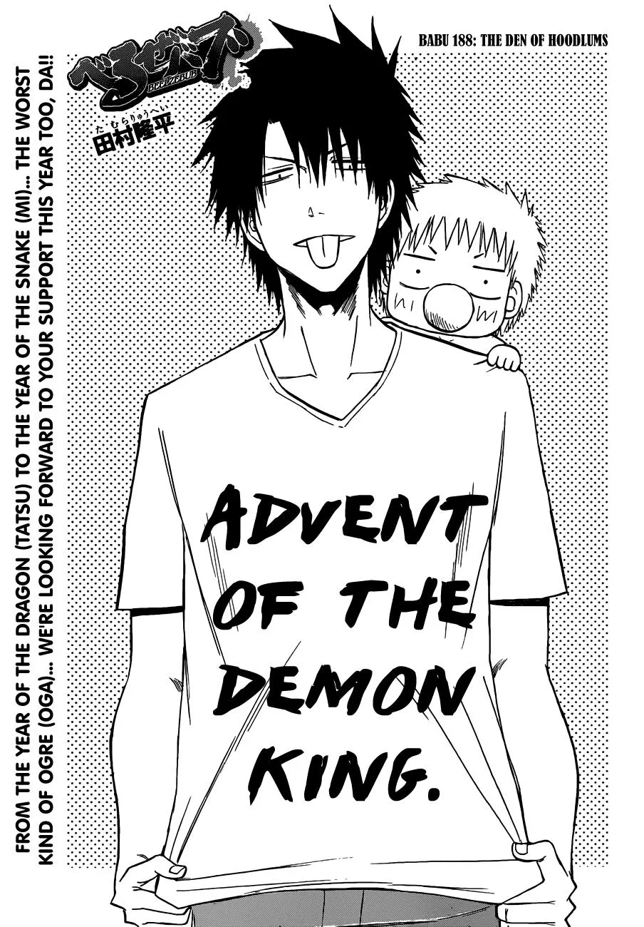 Read Beelzebub en Manga Online