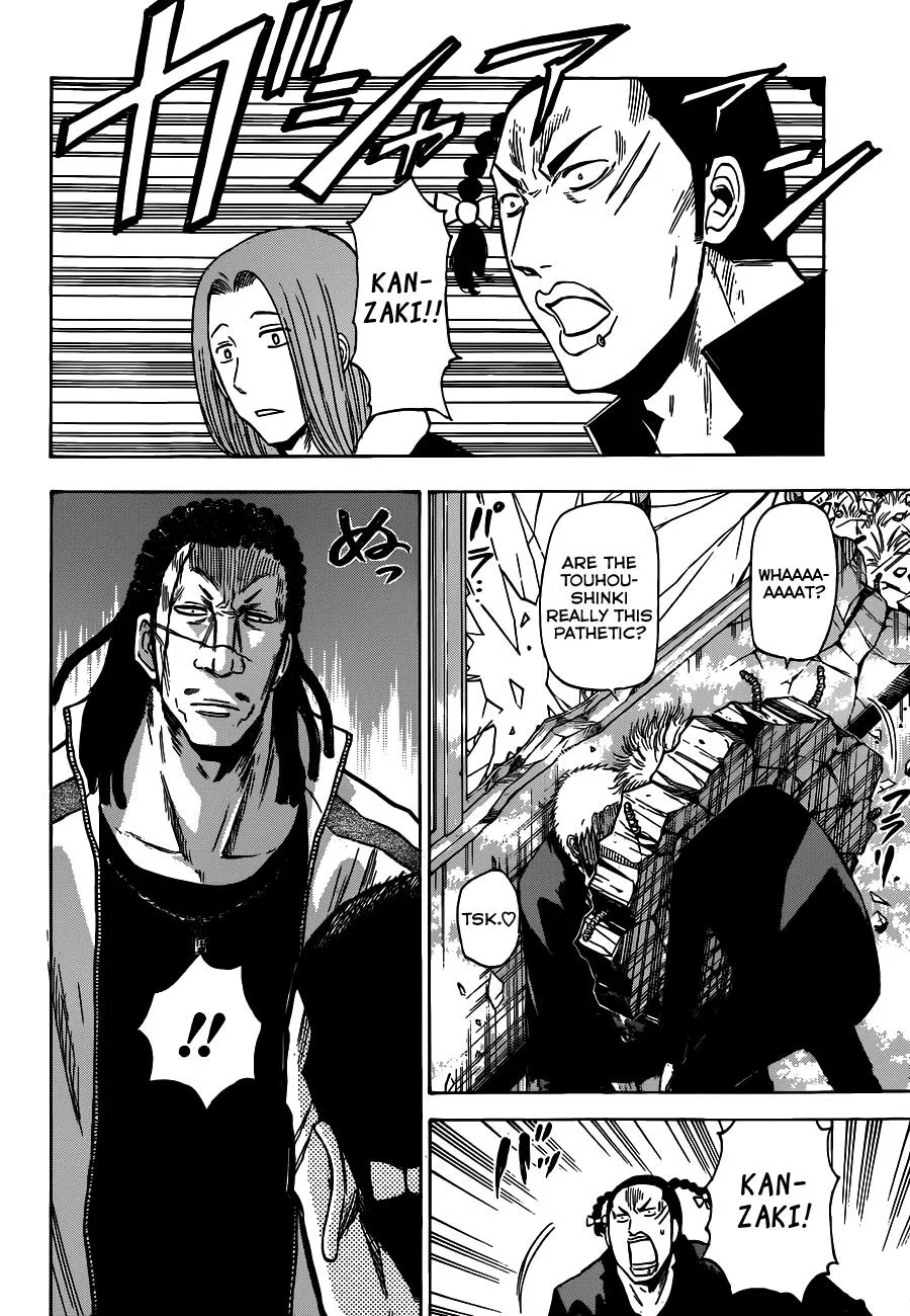 Read Beelzebub en Manga Online