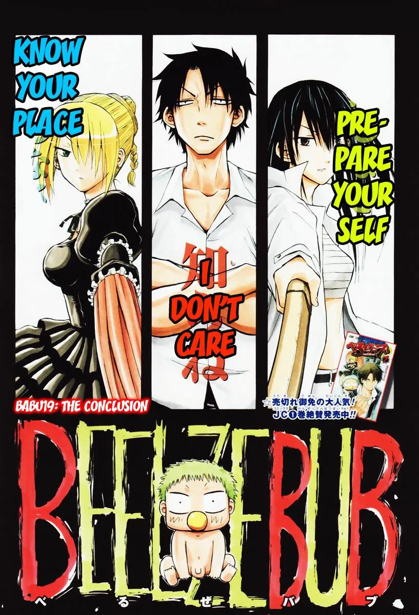 Read Beelzebub en Manga Online