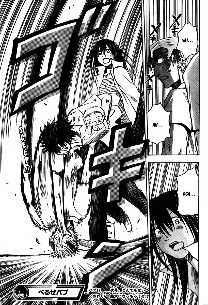 Read Beelzebub en Manga Online