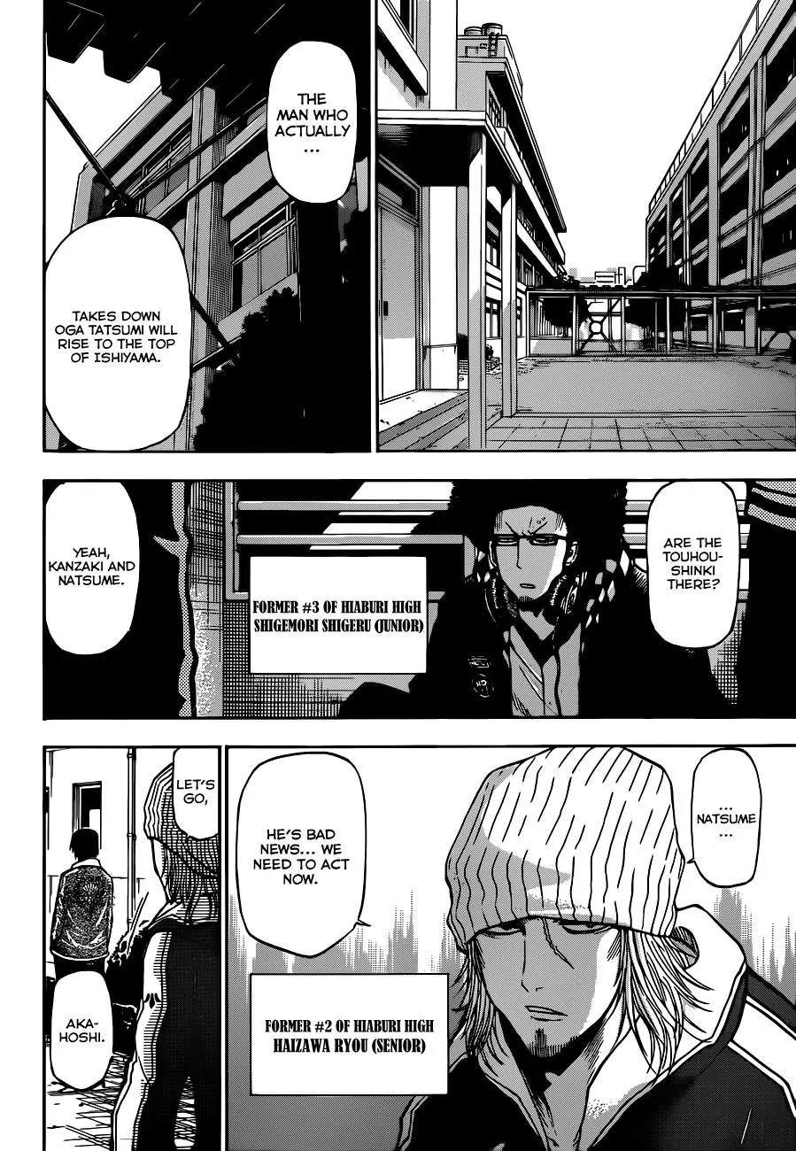 Read Beelzebub en Manga Online