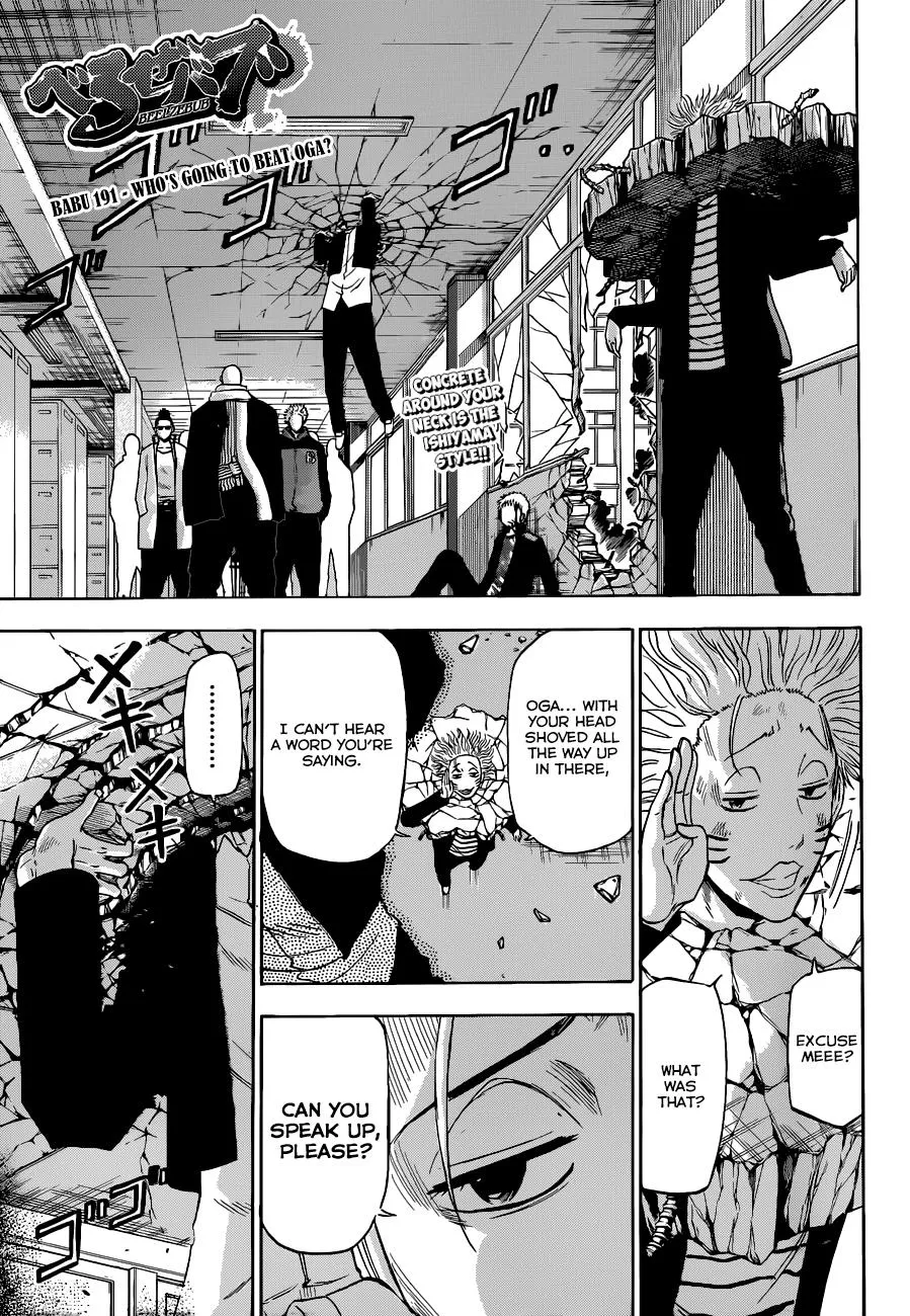 Read Beelzebub en Manga Online