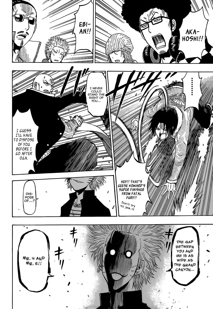 Read Beelzebub en Manga Online