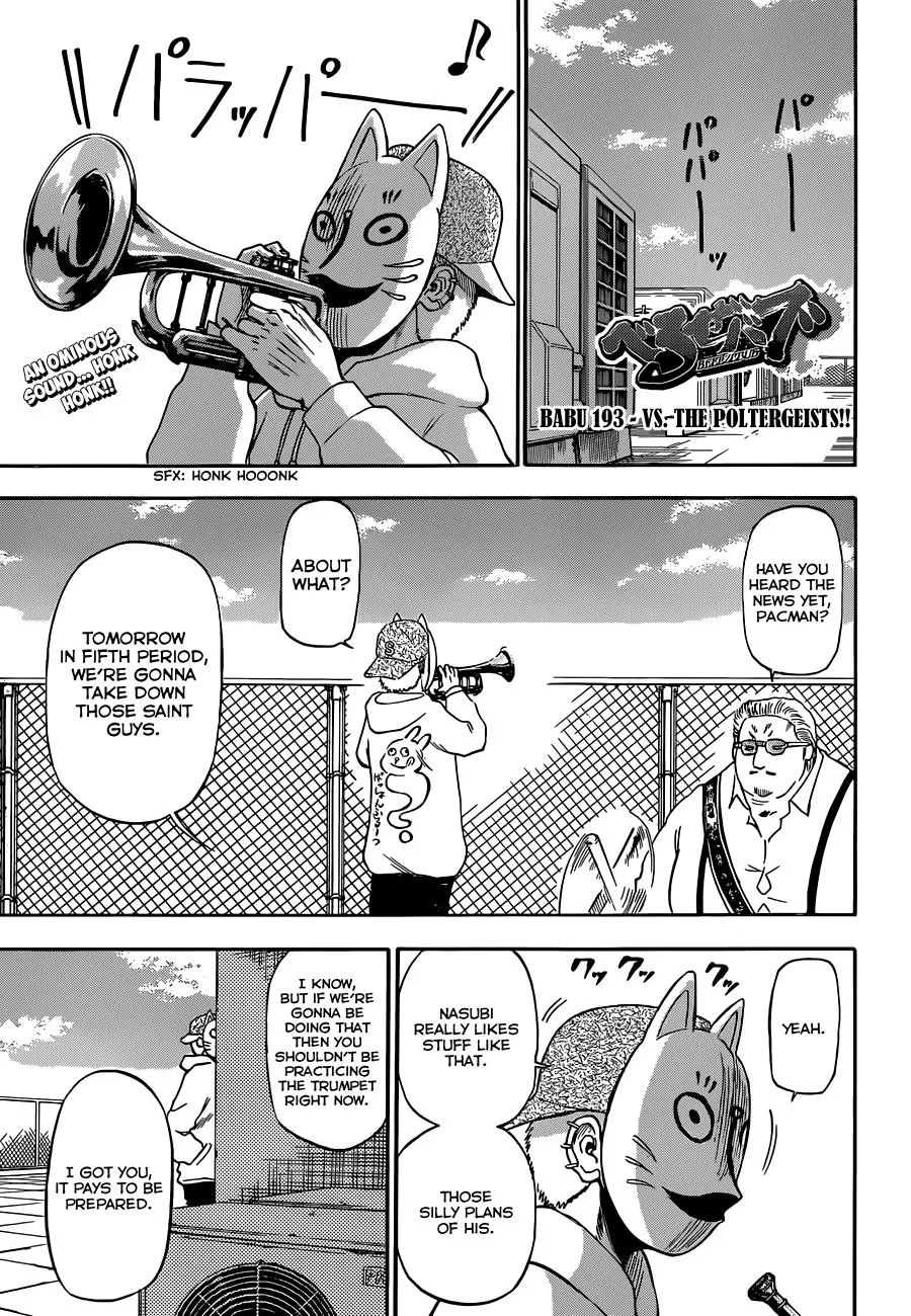 Read Beelzebub en Manga Online