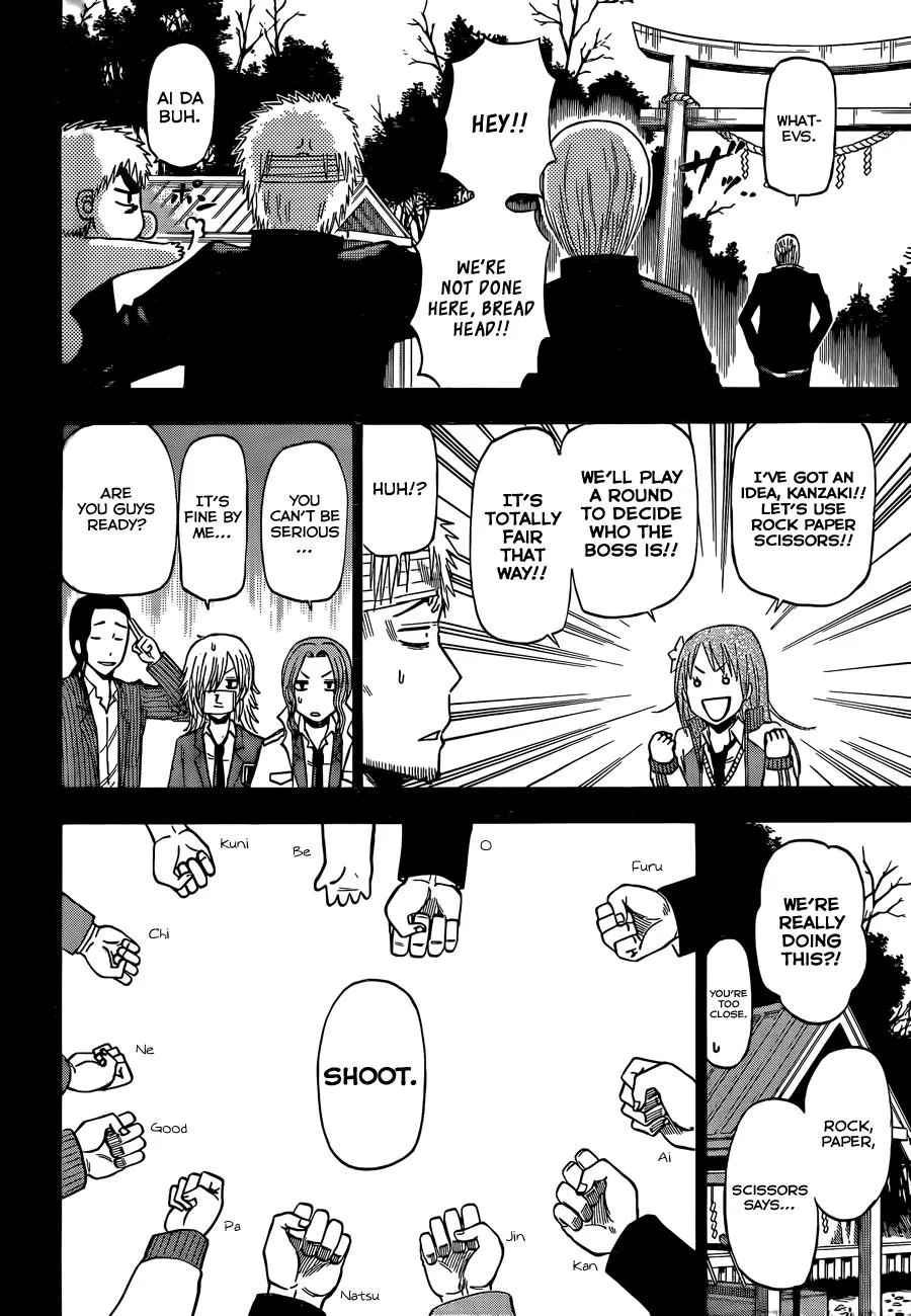 Read Beelzebub en Manga Online