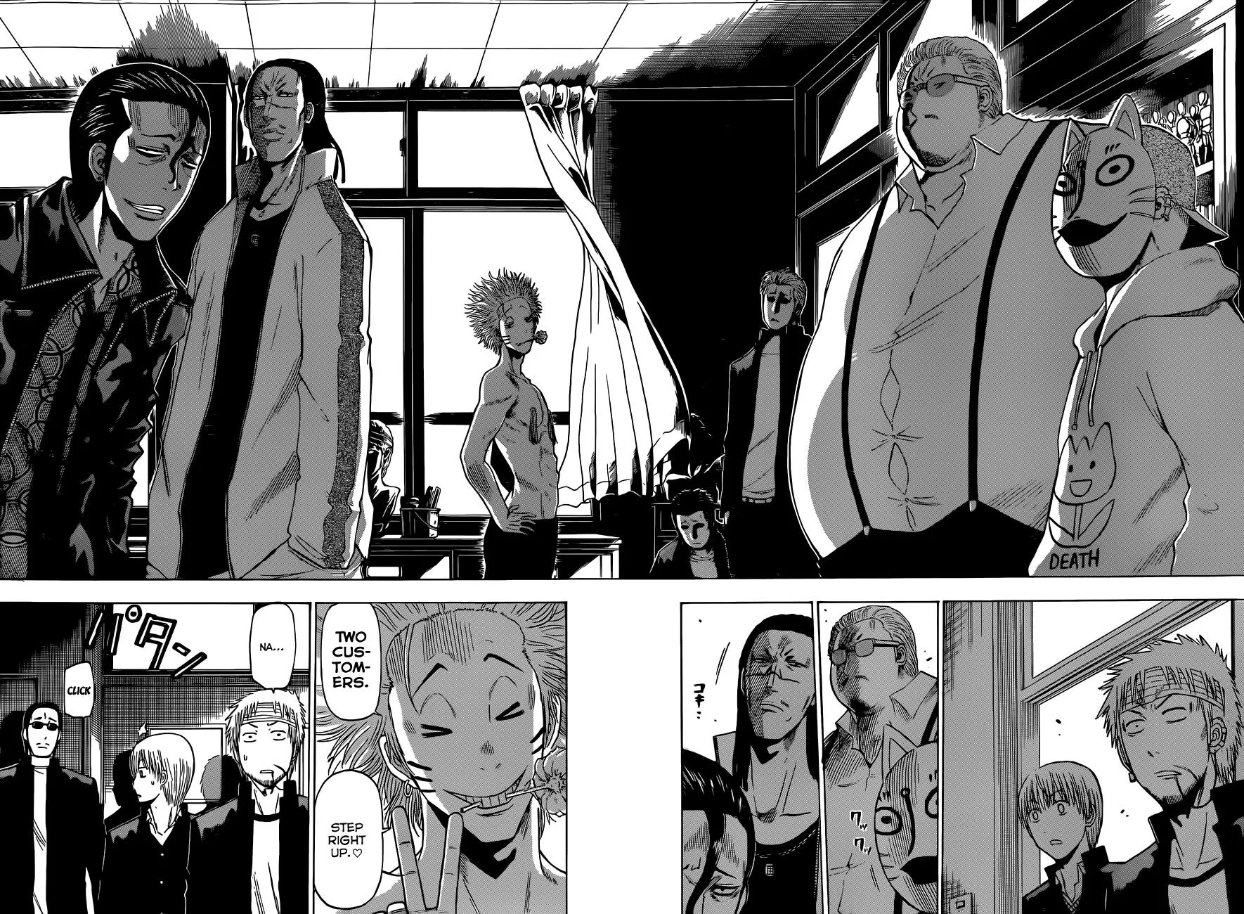 Read Beelzebub en Manga Online