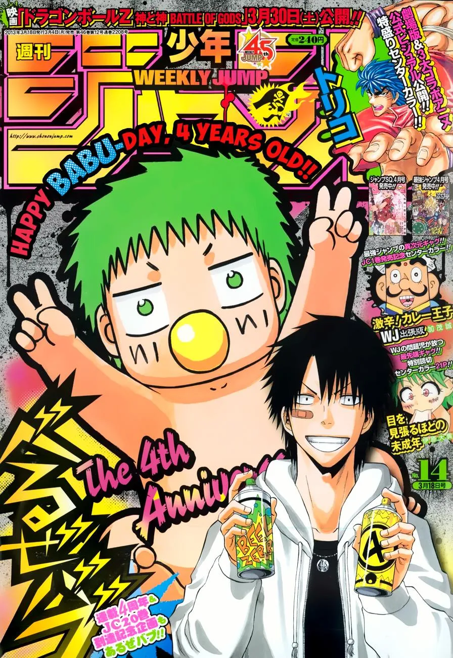 Read Beelzebub en Manga Online