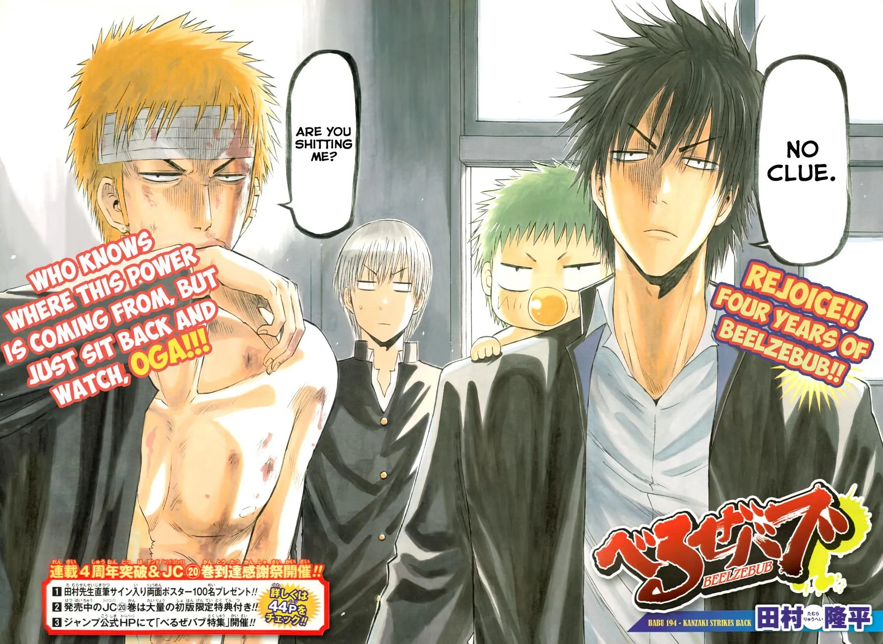 Read Beelzebub en Manga Online