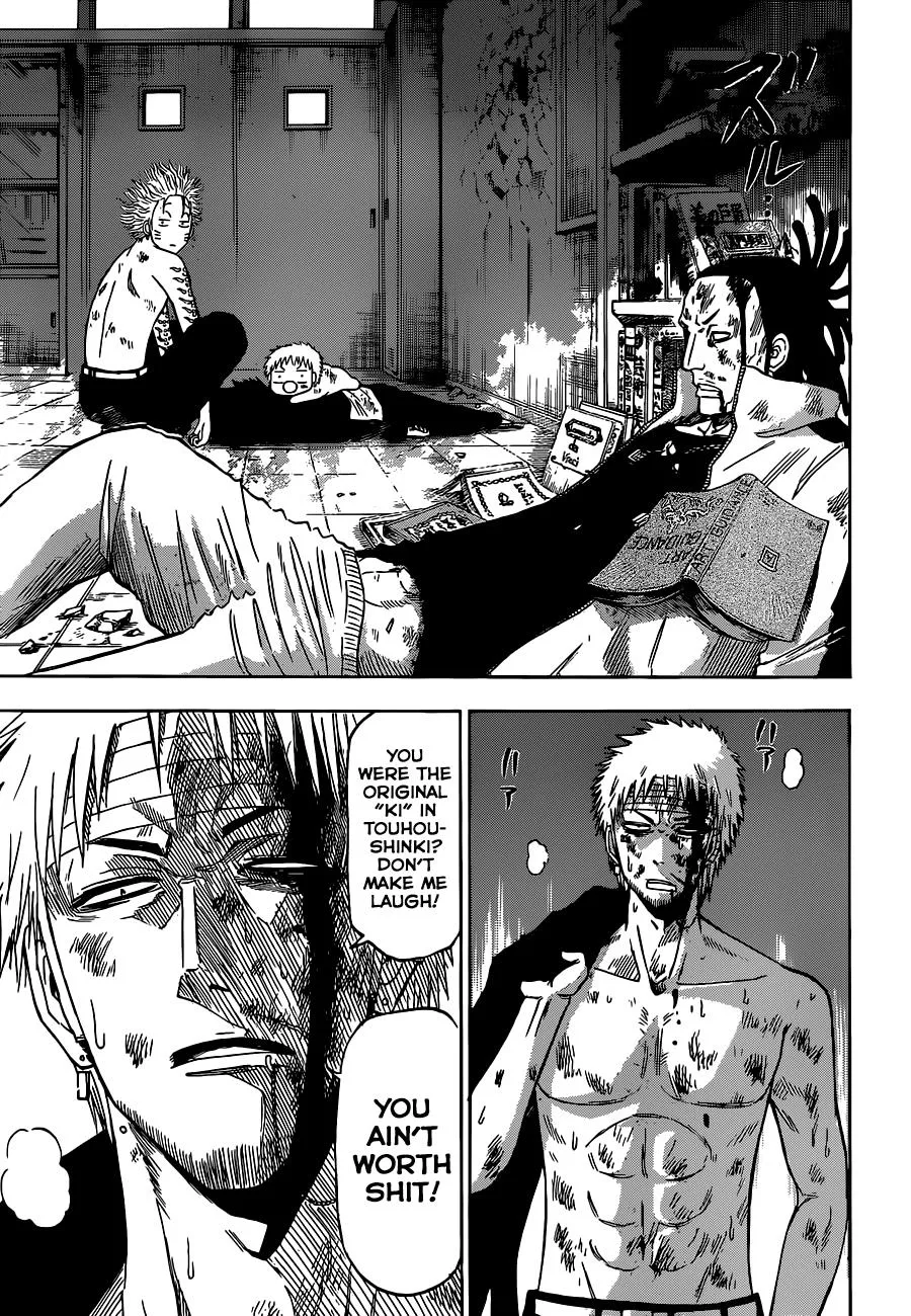 Read Beelzebub en Manga Online