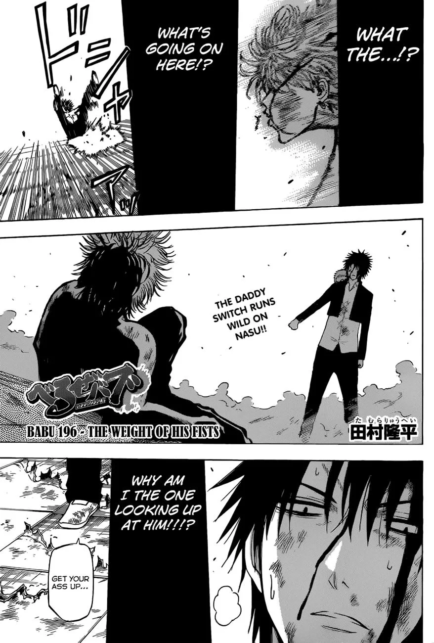 Read Beelzebub en Manga Online