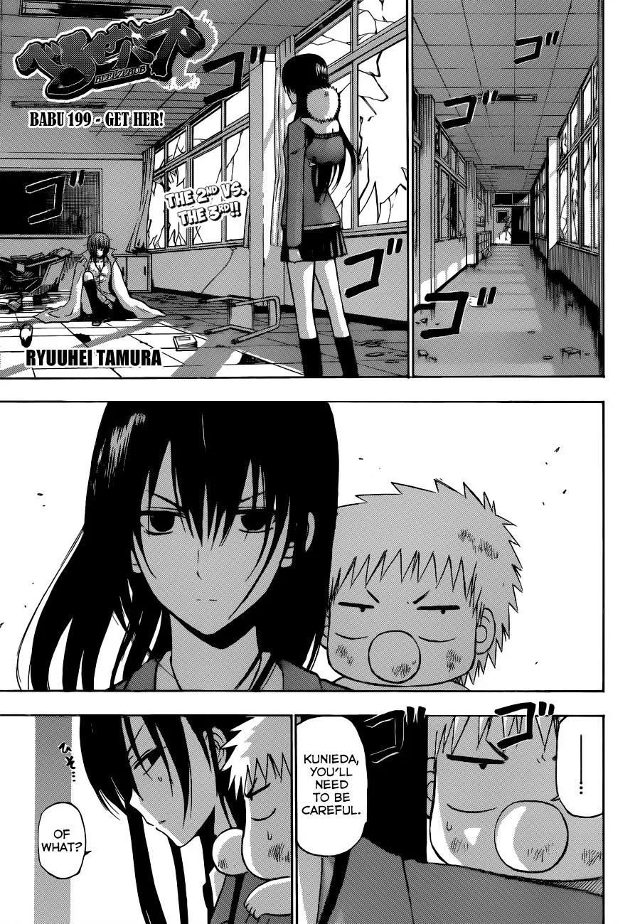 Read Beelzebub en Manga Online