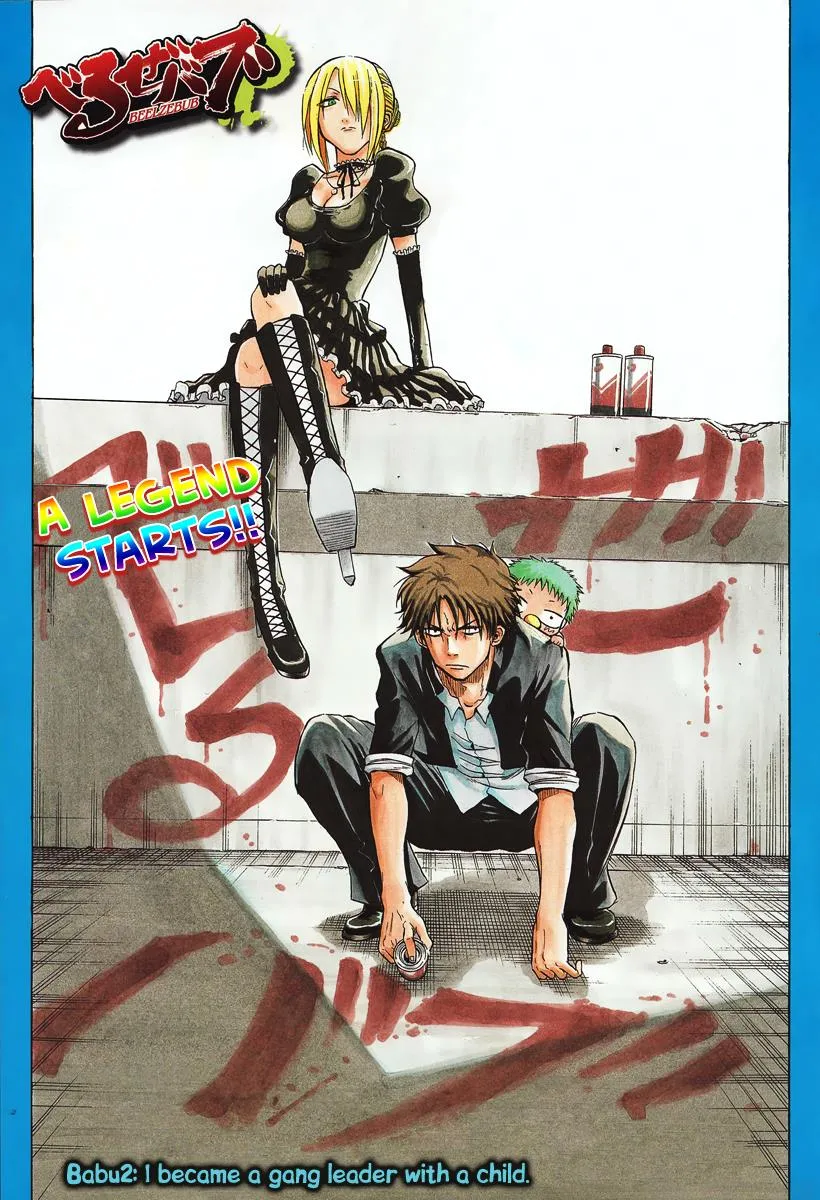 Read Beelzebub en Manga Online