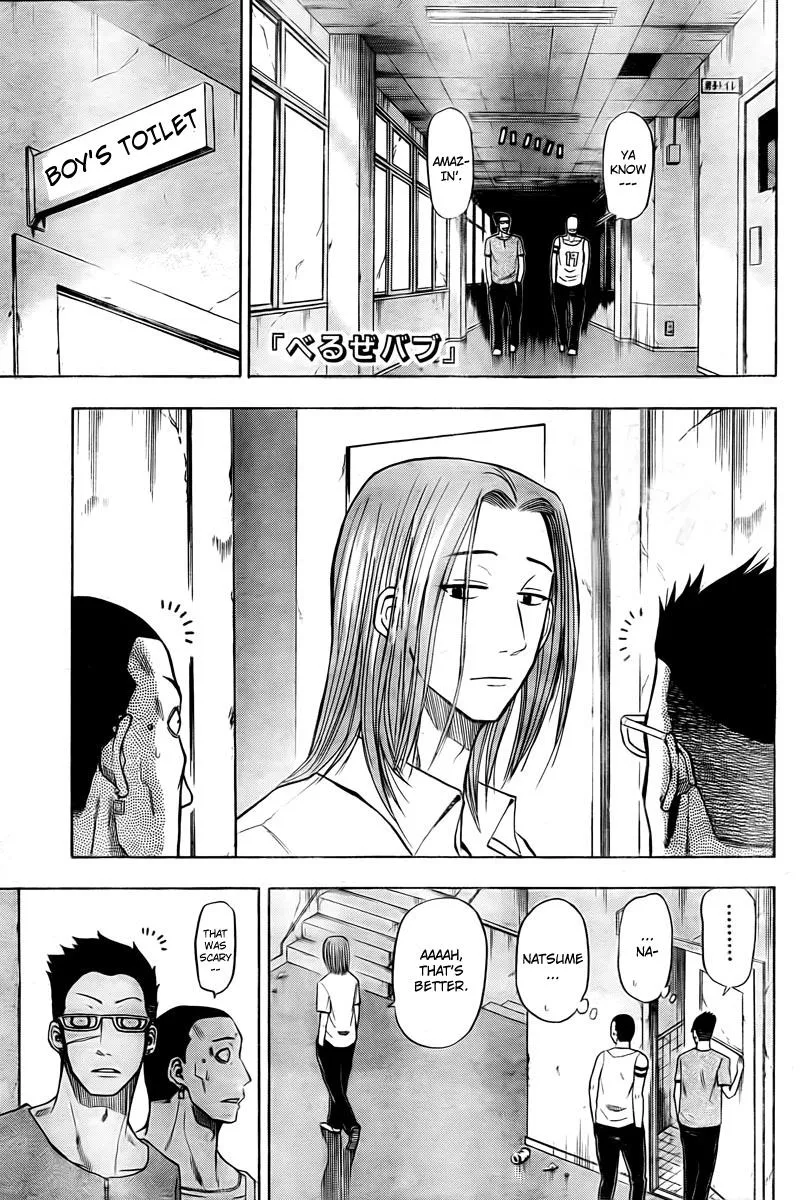 Read Beelzebub en Manga Online