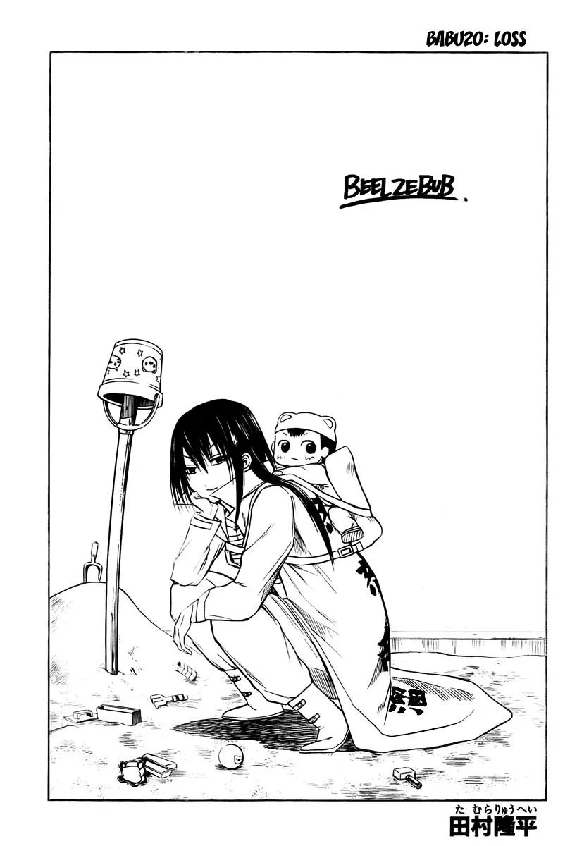 Read Beelzebub en Manga Online