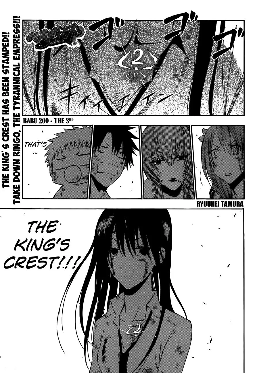 Read Beelzebub en Manga Online
